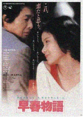 星际迷航:觉醒 美国 2026